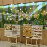 青森みそカレー牛乳ラーメン かわら 青森空港店