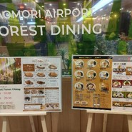 青森みそカレー牛乳ラーメン かわら 青森空港店