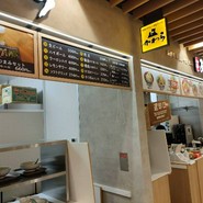 青森みそカレー牛乳ラーメン かわら 青森空港店