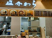 青森みそカレー牛乳ラーメン かわら 青森空港店