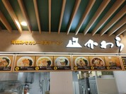 青森みそカレー牛乳ラーメン かわら 青森空港店