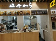 青森みそカレー牛乳ラーメン かわら 青森空港店