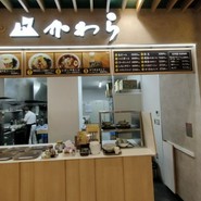 青森みそカレー牛乳ラーメン かわら 青森空港店
