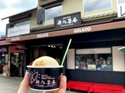 新八茶屋