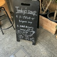 フードスケープ ベーカリー パンとスープ