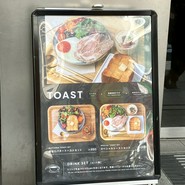 フードスケープ ベーカリー パンとスープ