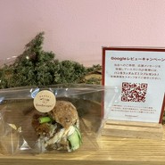 フードスケープ ベーカリー パンとスープ