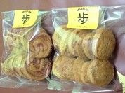 手作りクッキーの店 歩