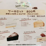 珈琲専門館 伯爵 池袋北口店