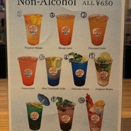 沖縄料理　なんくるないさーAkiba店