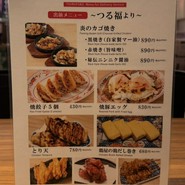 沖縄料理　なんくるないさーAkiba店