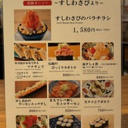 沖縄料理　なんくるないさーAkiba店
