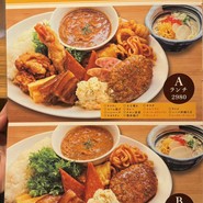 沖縄料理　なんくるないさーAkiba店