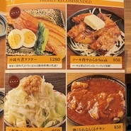 沖縄料理　なんくるないさーAkiba店