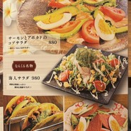 沖縄料理　なんくるないさーAkiba店