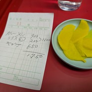 大元