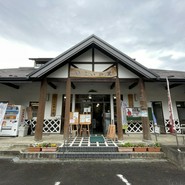 いこいの里　大附