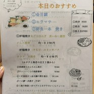 黒潮 品川本店