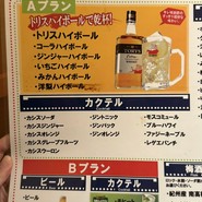 黒潮 品川本店