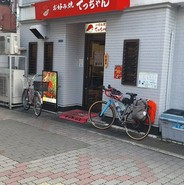 お好み焼き てっちゃん 本店