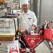 トタン屋根のケーキ屋 ア・ラモート