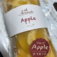 トタン屋根のケーキ屋 ア・ラモート