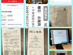 北瑞苑