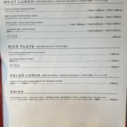 デリリウムカフェ　ギンザ