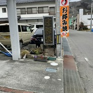 はーれぃ