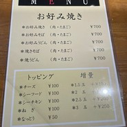 はーれぃ
