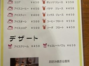 はーれぃ