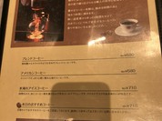 UCCカフェプラザ 名谷店
