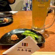 山本牛臓麻布十番店