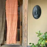 一汁二菜うえの豊中店