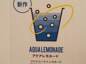 レモネード バイ レモニカ mozoワンダーシティ新星堂店