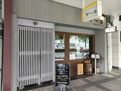 ビストロ ブーコ