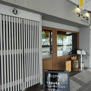 ビストロ ブーコ