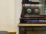 スターバックス・コーヒー 門司港駅店