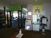 蔵王山頂レストハウス