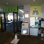 蔵王山頂レストハウス