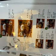 竹亭 大和別邸