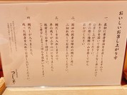 日本橋海鮮丼 つじ半 ミッドタウン店