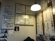 思案橋ラーメン