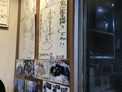 思案橋ラーメン