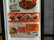 くろんぼ屋 ゆめタウン呉店