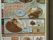 くろんぼ屋 ゆめタウン呉店