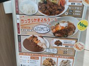 くろんぼ屋 ゆめタウン呉店