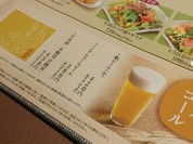 若鯱家 アピタ稲沢店