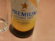 若鯱家 アピタ稲沢店
