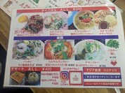 アジア食堂ココナッツ